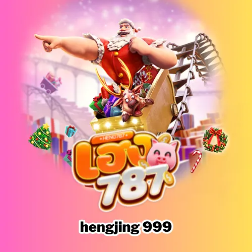 hengjing 999